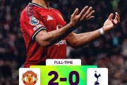 曼联2-0热刺保前四！红魔坚持自己思路，卡里克“有能”拦不住